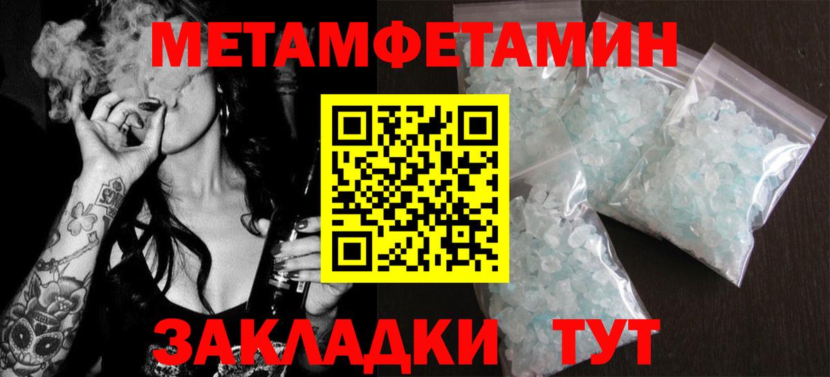 Амфетамин VHQ Кандалакша