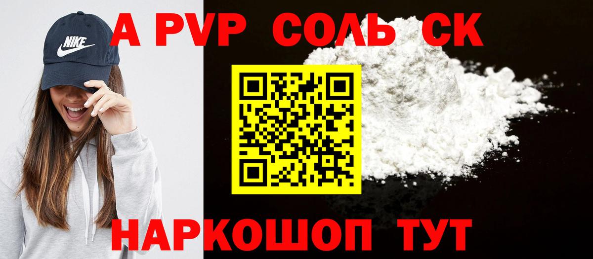 ЭКСТАЗИ Кандалакша