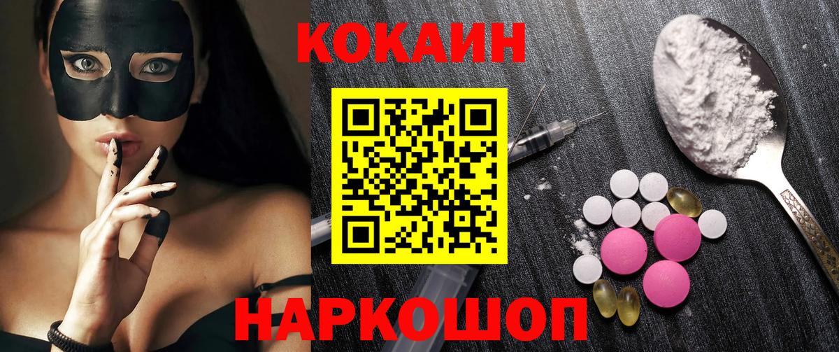 Кокаин Columbia Кандалакша