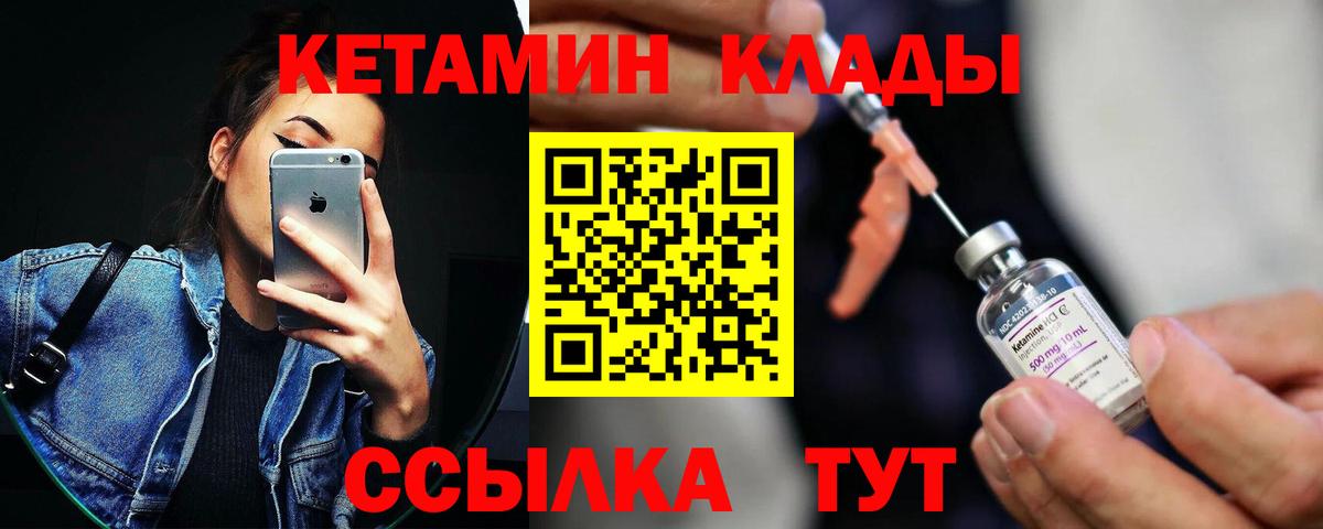 blacksprut tor  КЕТАМИН VHQ  Кандалакша  Вход с VPN  Кетамин ketamine 