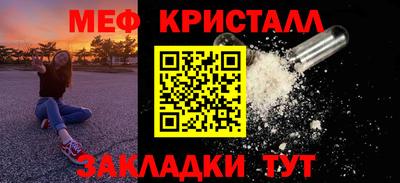 метамфетамин Берёзовский