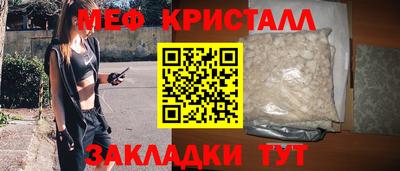 метамфетамин Берёзовский