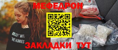 метамфетамин Берёзовский