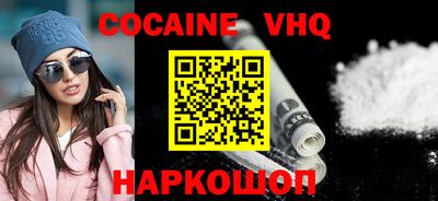 прущий лед Вышний Волочёк