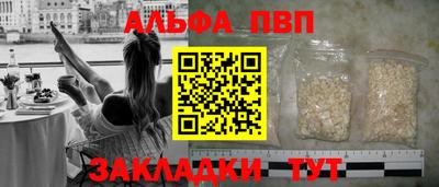 индика Беслан