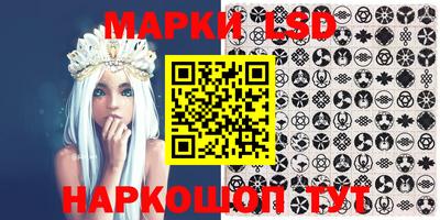 героин Бийск