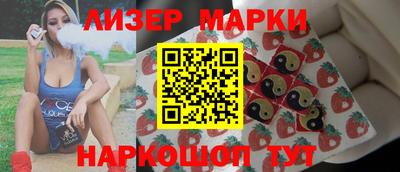 индика Беслан