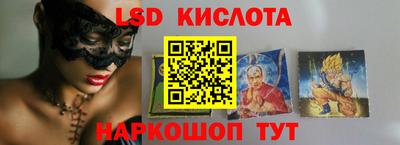 индика Беслан