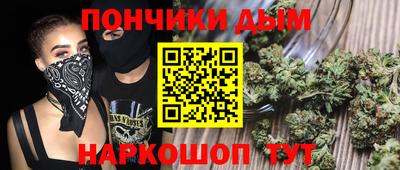 героин Бийск