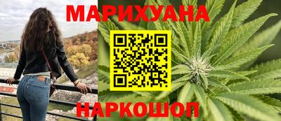 героин Бийск