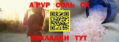 метамфетамин Берёзовский