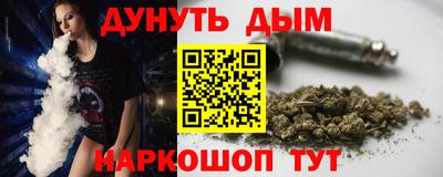 метамфетамин Берёзовский
