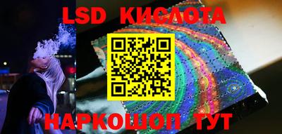 метамфетамин Берёзовский