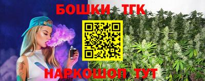 героин Бийск