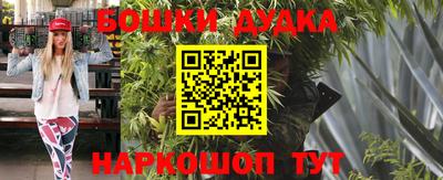 метамфетамин Берёзовский