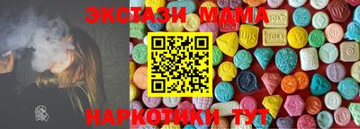 индика Беслан