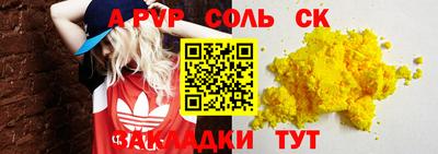 индика Беслан