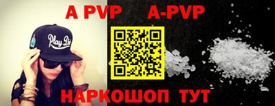 героин Бийск