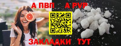 героин Бийск