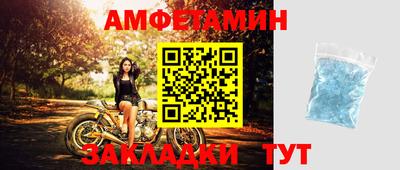 героин Бийск