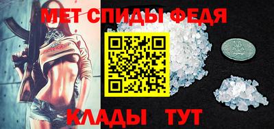 героин Бийск