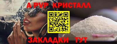 индика Беслан