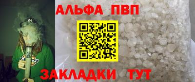 индика Беслан