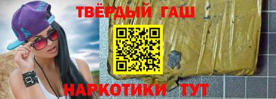 героин Бийск