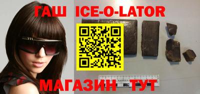 индика Беслан