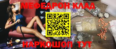 героин Бийск