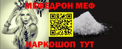индика Беслан