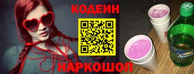 героин Бийск