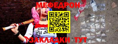 индика Беслан