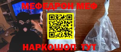 индика Беслан