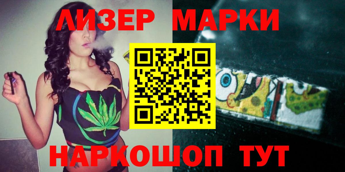 Лсд 25 экстази ecstasy  Вход с VPN  Кандалакша  LSD-25 экстази кислота 