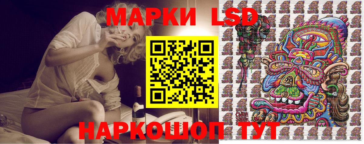 Кандалакша  Марки N-bome 1500мкг  Марки N-bome 1500мкг  Вход с VPN 