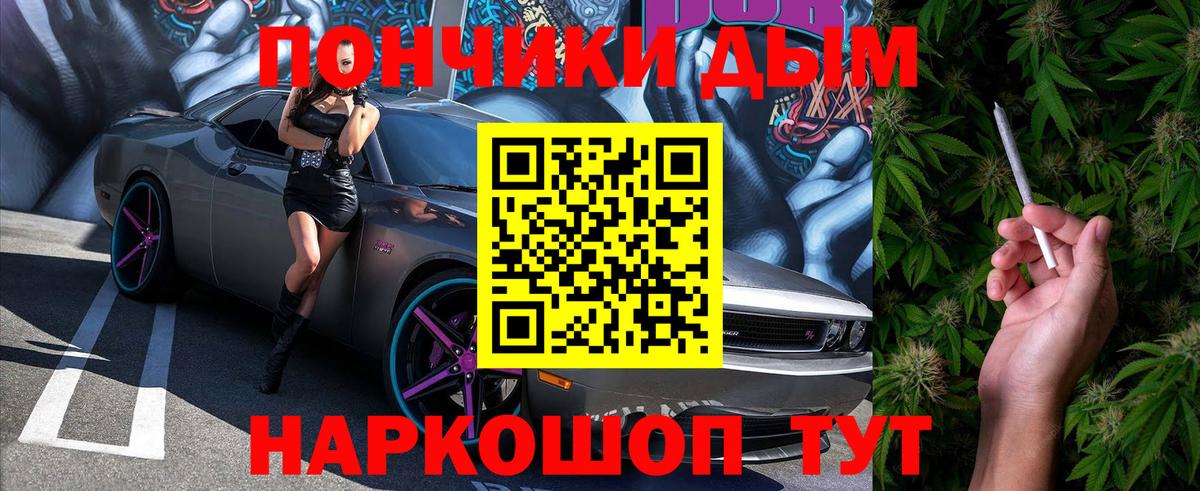 Канабис тримм  МАРИХУАНА сатива  Кандалакша  Вход с VPN 